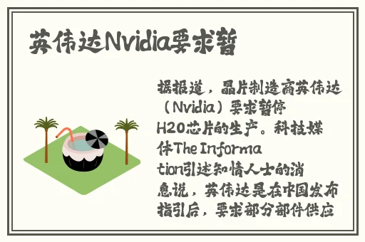 射雕英雄颠倒鸾凤